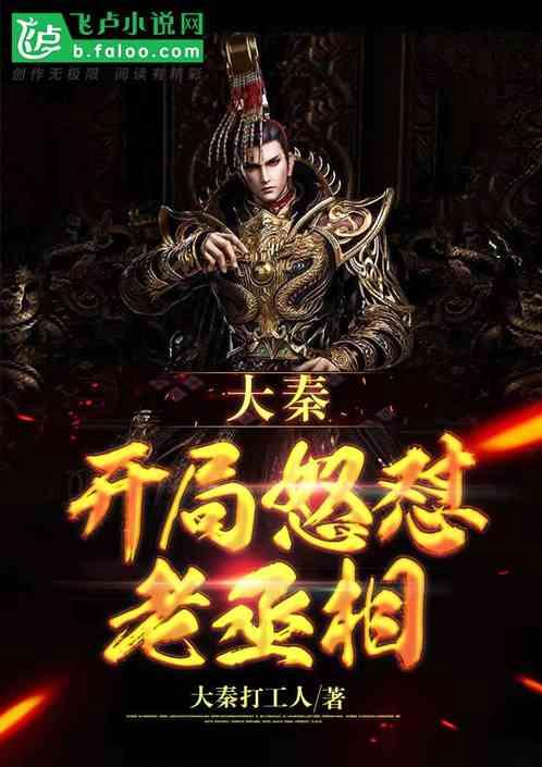 魔法骑士战争